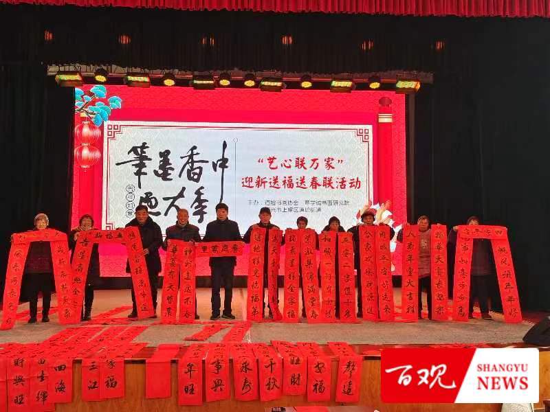 送春聯.jpg 送春聯.jpg