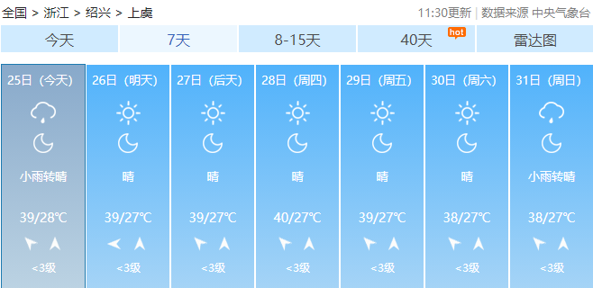 wechat_2025-08-25_113242_300.png