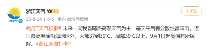 wechat_2025-08-25_114621_402.png