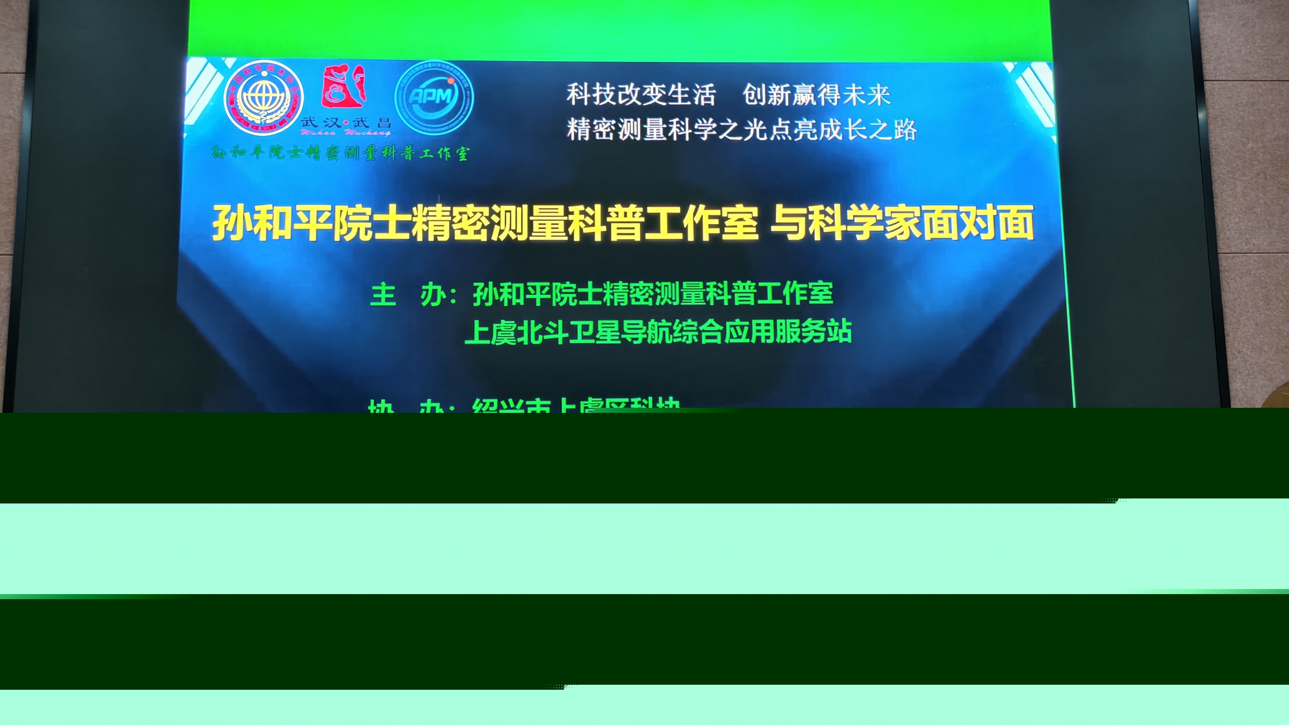 殷海生.jpg 殷海生.jpg