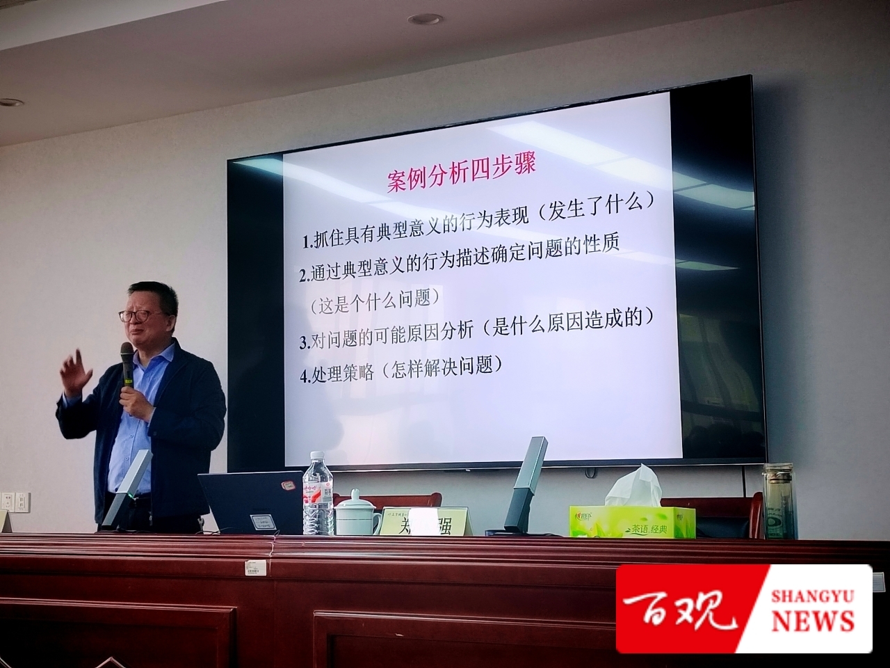 【2】面試培訓.jpg 【2】面試培訓.jpg