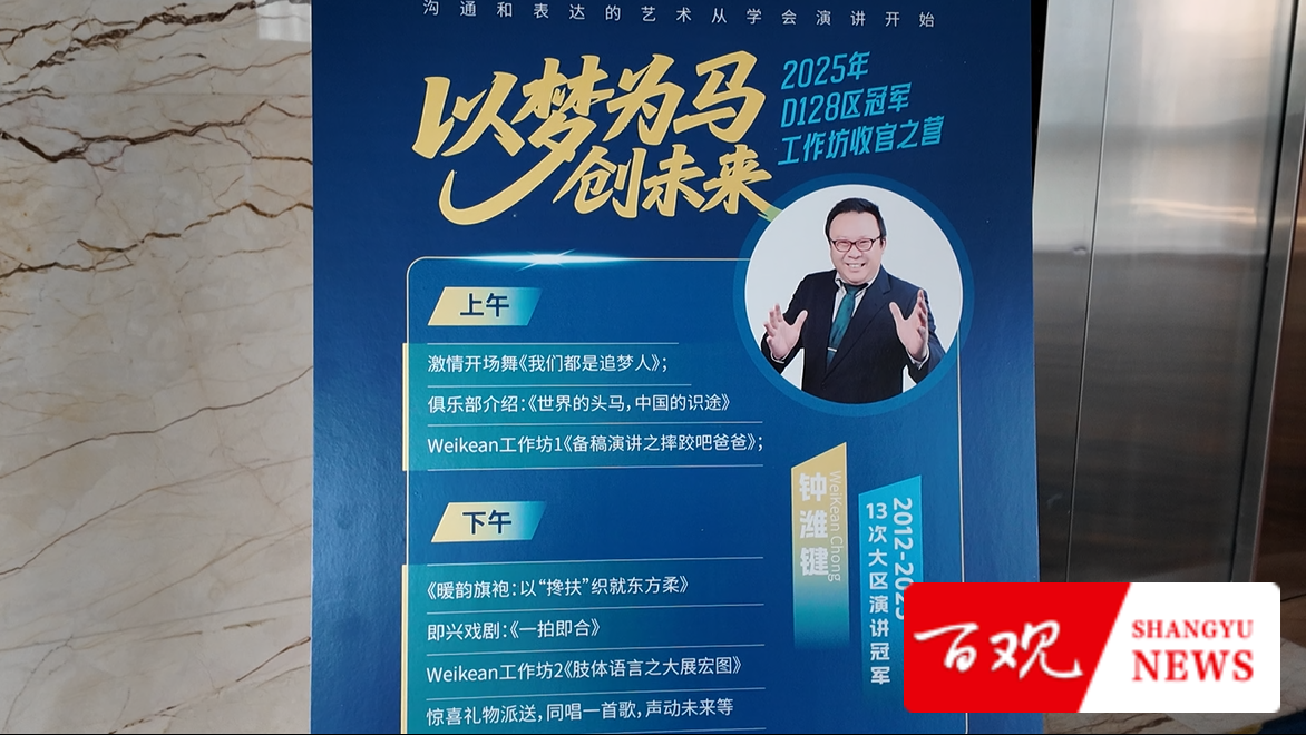 演講.jpg 演講.jpg