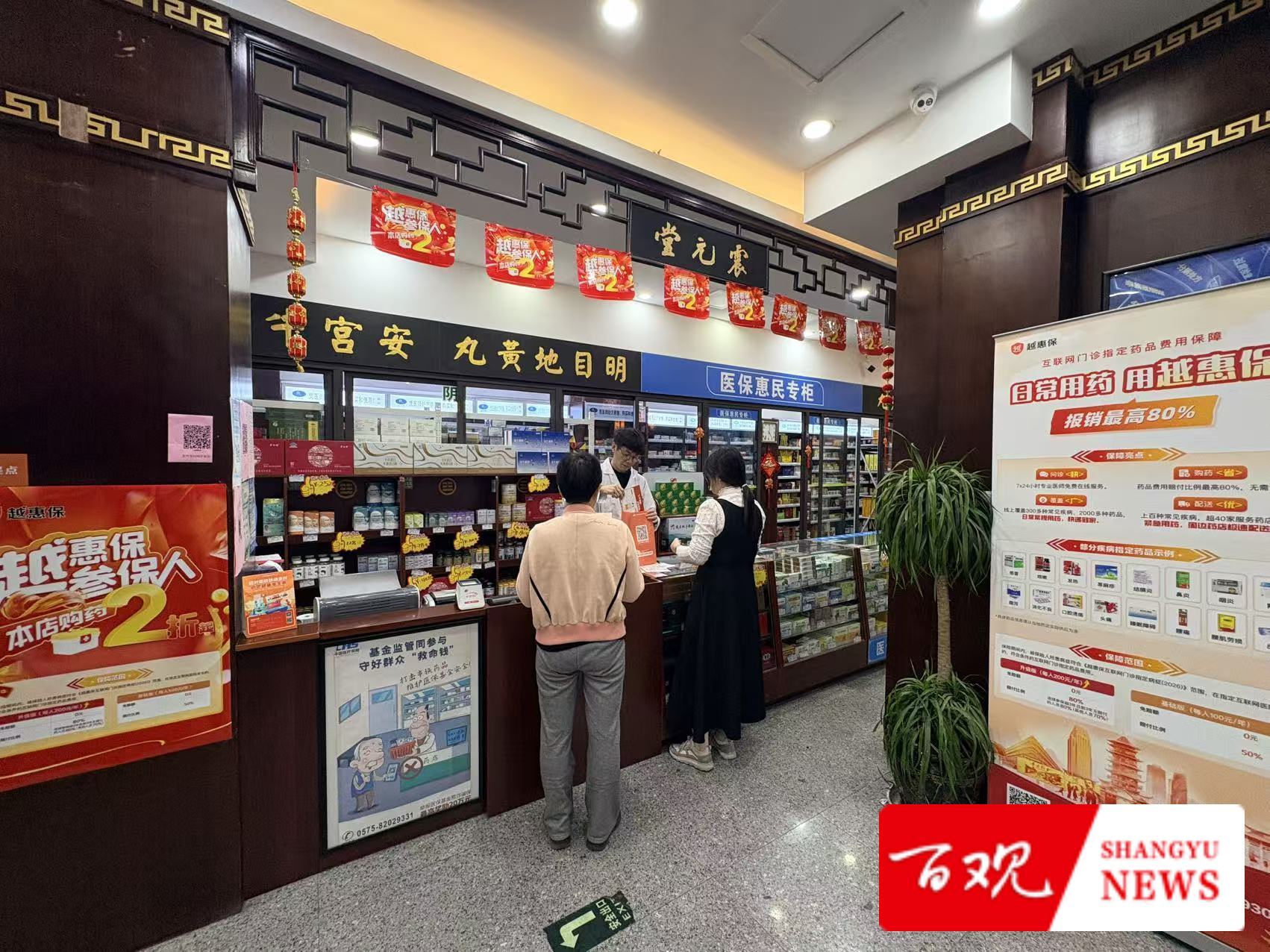 微信圖片_2025-11-20_093946_952.jpg 微信圖片_2025-11-20_093946_952.jpg