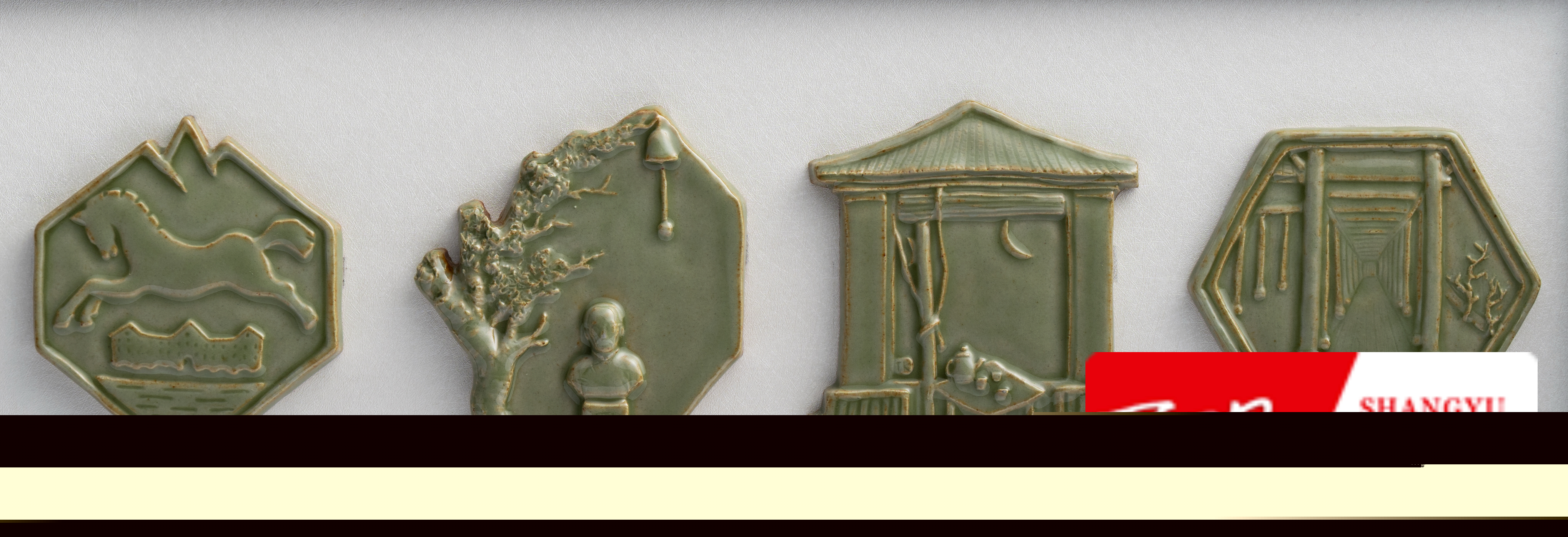 青瓷.jpg 青瓷.jpg